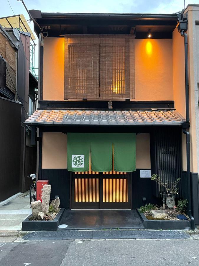 Hiyori Mitake 日和御竹 * 京都